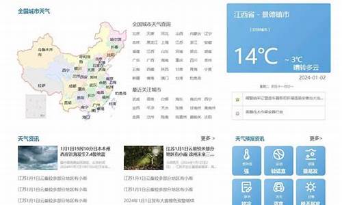 江津一周天气预报查询表_江津一周天气预报