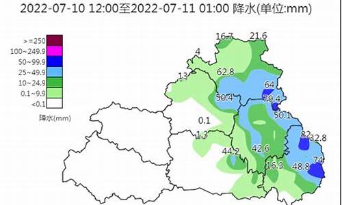 洛南24小时天气预报表_洛南24小时天气