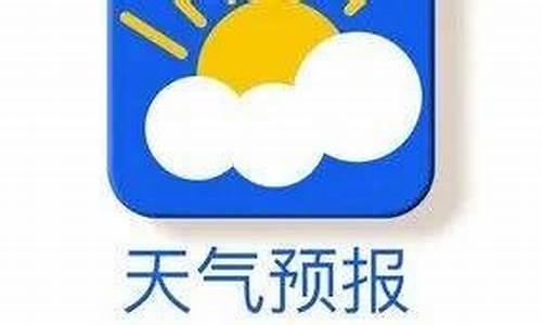 德昌 天气_凉山天气德昌天气