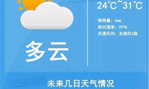 10月份三亚天气预报查询_10月份的三亚