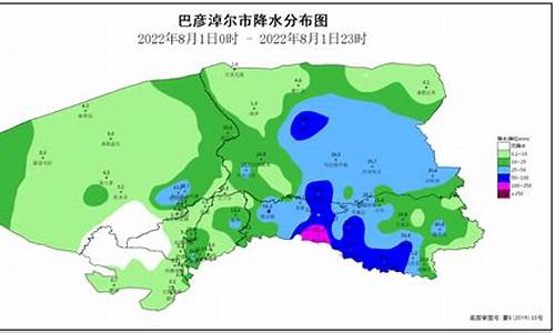 巴彦淖尔市天气预告查询_巴彦淖尔市天气预