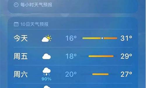 4月9号桂林天气_4月4日桂林天气