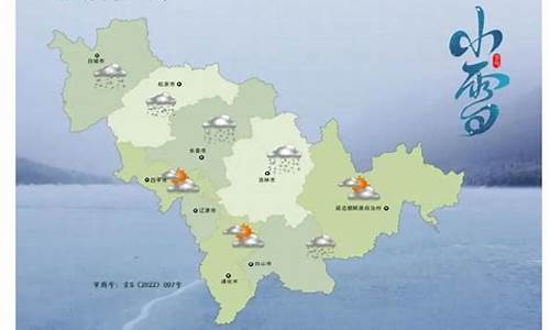 查吉林四平天气预报15天查询_查吉林四平