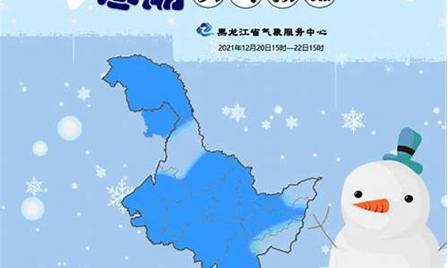 天气预报寒潮福建_天气预报寒潮福建最新消