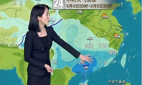 天气的新闻访谈报道_天气新闻稿范文