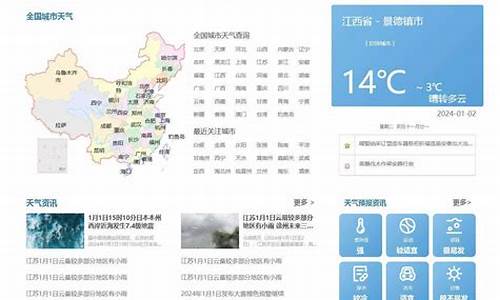 天气预报查询一周15天上海_15天气预报