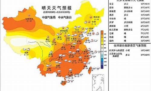 中国安康天气查询_中国安康天气查询最新消