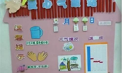 胶州市天气预报幼儿园开学时间_胶州市天气