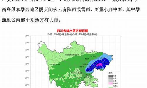 南充下周天气预报查询一周_南充下周天气预