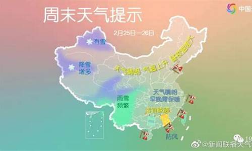 江浙春天天气特点原因_浙江的春天有什么特