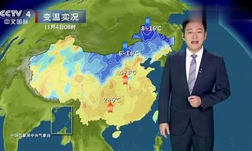 哈尔滨5月6号天气_5月6日哈尔滨天气