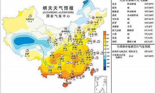 明天五华天气怎么样_明天五华天气预报