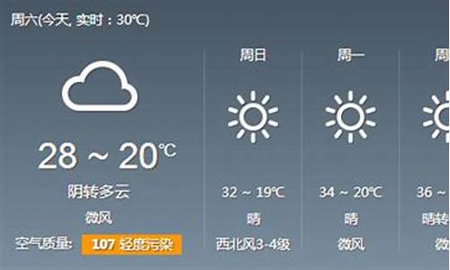 郑州30天气查询_郑州30天天气预报准确