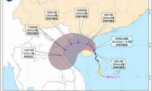 海南省琼海市今天天气情况请回答_海南琼海