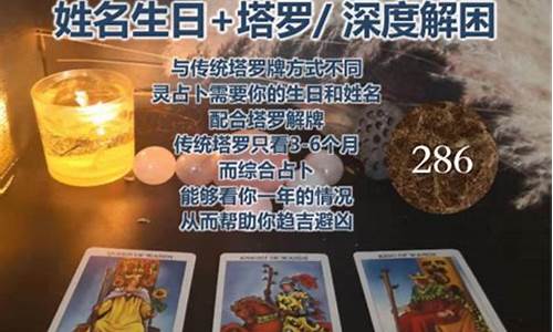 塔罗牌如何测天气_塔罗牌测天气用什么牌阵