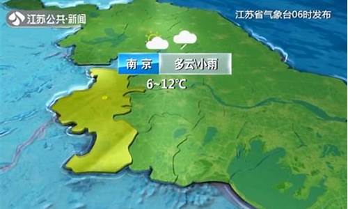 徐州天气7天10天15天_江苏徐州天气7