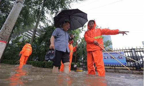 暴雨天气防汛工作_暴雨防汛应急预案