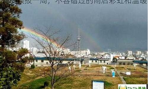 阜宁明天天气预报_阜宁天气15天预报