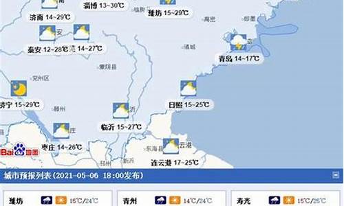 济州未来一周天气预报_山东济州天气预报一