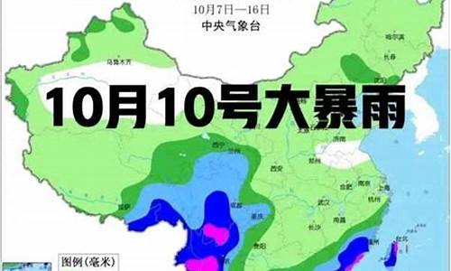 太原天气预报10天背单词_给我查一下太原