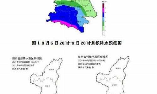 陕西蓝天天气预报15天天气查询_陕西蓝天