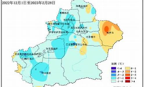 新疆今年天气分析情况_新疆今年天气分析情况表