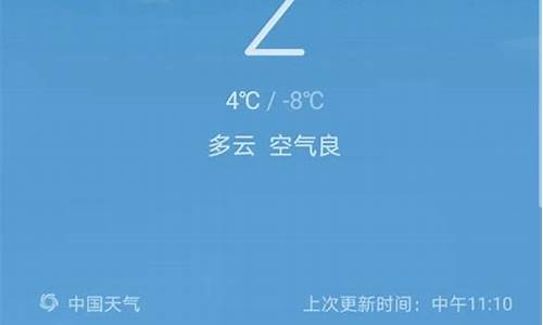 天气预报黑色什么意思_天气预报的天黑时间