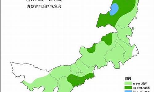 好呼和浩特天气预报_天气呼和浩特天气预报