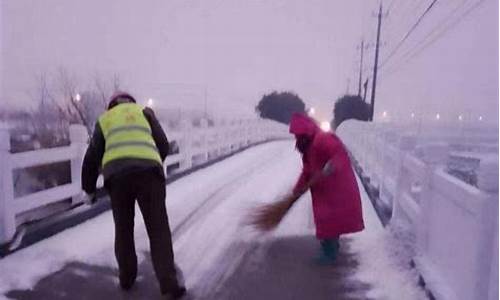 预防雨雪天气灾害应急措施_预防大雪天气标语