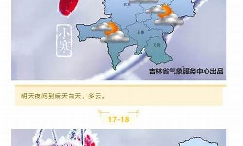 钟祥明天的天气预报_钟祥市明日天气预报