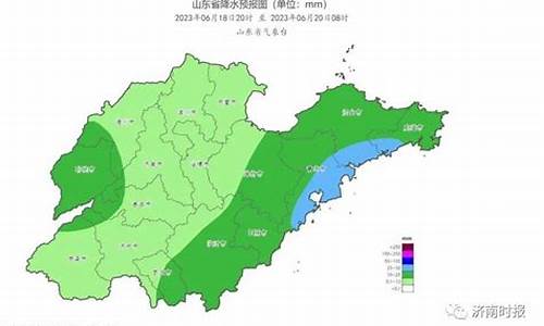 济南天气预警_天气预报济南最新