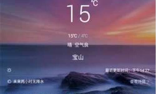 万荣一天天气预报_万荣天气预报24小时今