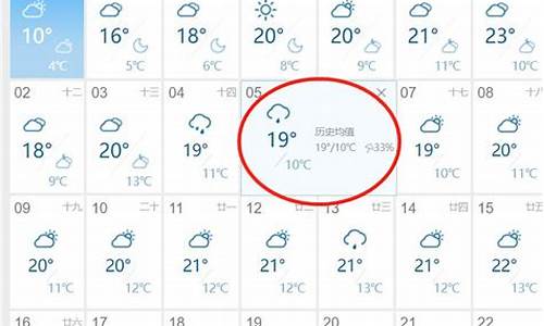 无锡天气预报15天气报天气_无锡天气预报