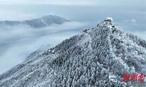 湖南衡山未来一个月的天气预报_衡山一个月