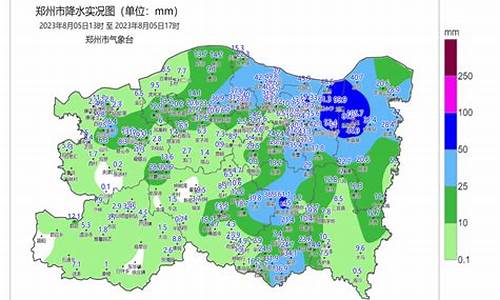 郑州市今天的天气_郑州市今天的天气情况怎样