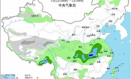 十一期间西安天气情况_十一期间西安天气情况怎么样