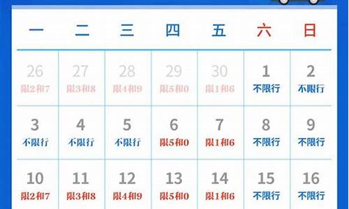 天津5月16日天气_天津五月六号天气