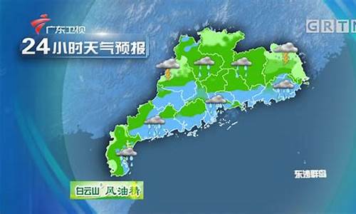 广东天气明天天气预报_端午板书设计