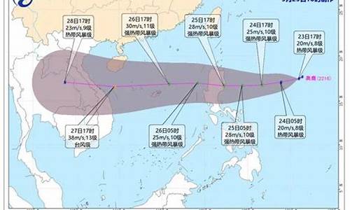 未来台风天气预警预报_未来台风天气预警