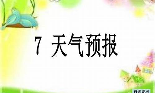 2016年1月份天气预报_2016年1月份天气记录