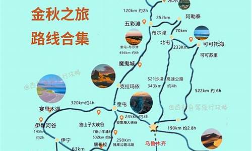 10月份新疆天气温度低_10月份新疆天气