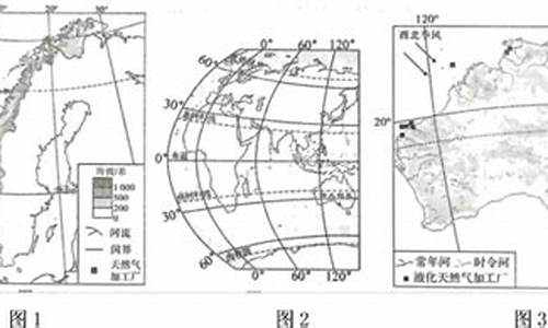 挪威和澳大利亚天气_挪威和奥地利