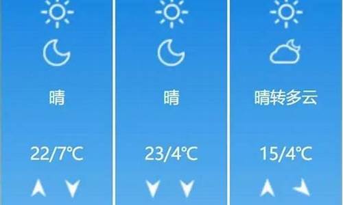 25号石家庄天气_2021年7月25日石家庄天气预报