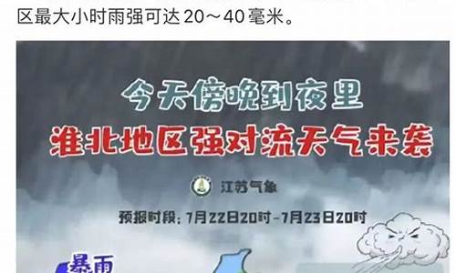 扬州今天天气预报最新_扬州今天天气预报最新查询