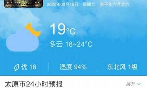 曲沃天气预报15天30天旅游_曲沃天气预报15天