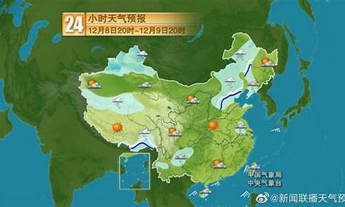 东北出现过哪些天气_东北地区的天气